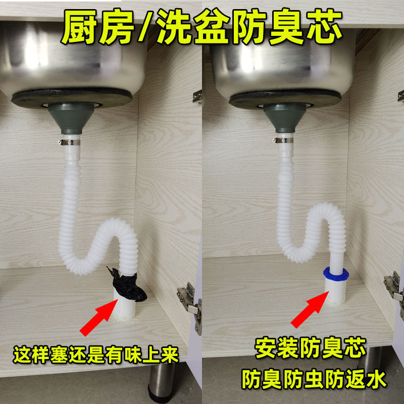 热销地漏防臭器硅胶芯卫生间下水道密封圈圆形不锈U钢浴室防反味