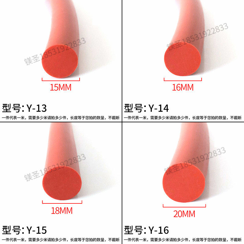 热销直径7mm硅胶圆管圆棍插入式C橡胶密封圈红色O型发泡空心穿孔
