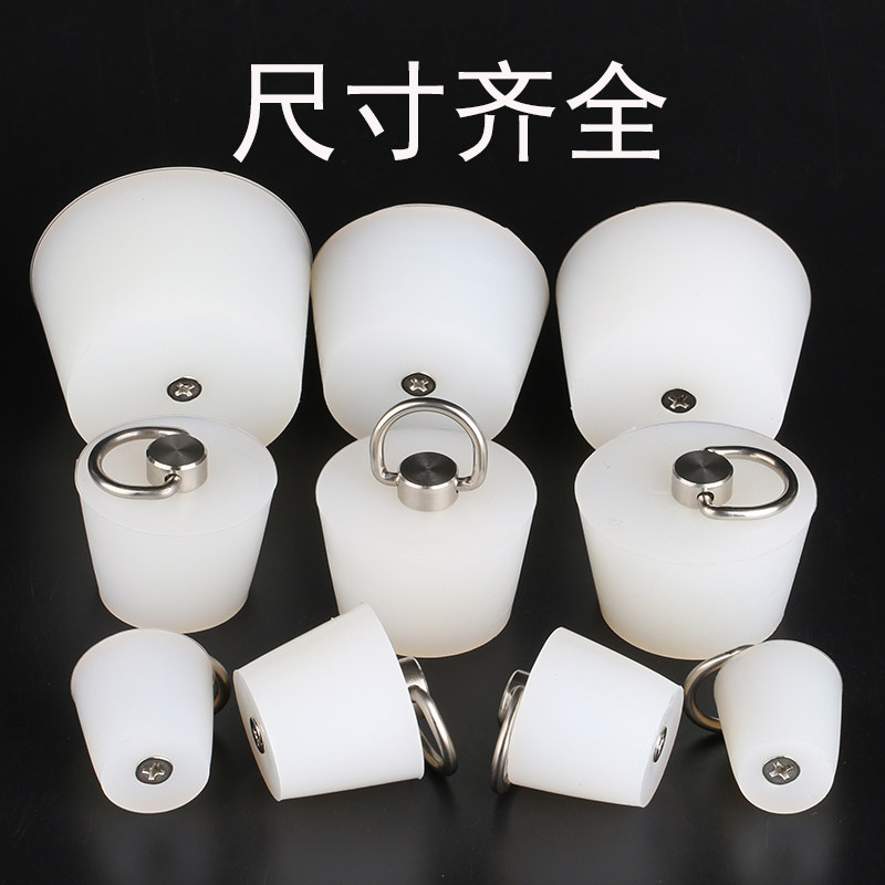 热销D环硅胶封口盖水池密封PVC管道排水口塞P子下水道堵口器地漏
