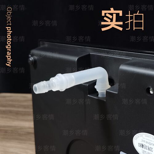 热销家用抽水器弯头加水器转接头烧水壶I茶盘矽胶管防折弯憋水茶