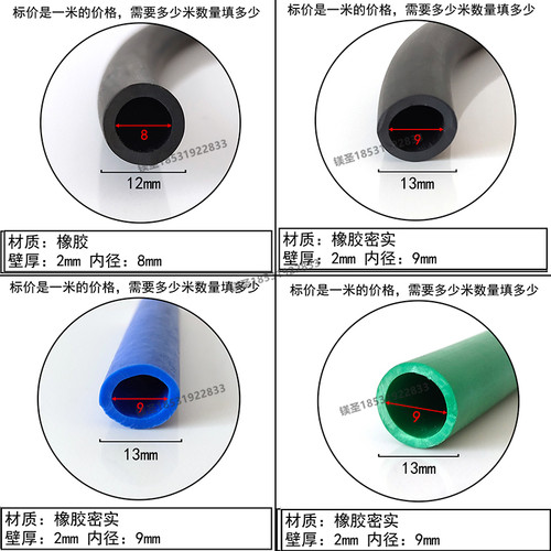 热销硅橡胶d密实空心圆棍空心圆管O型密封条耐高低温橡胶密实管硅
