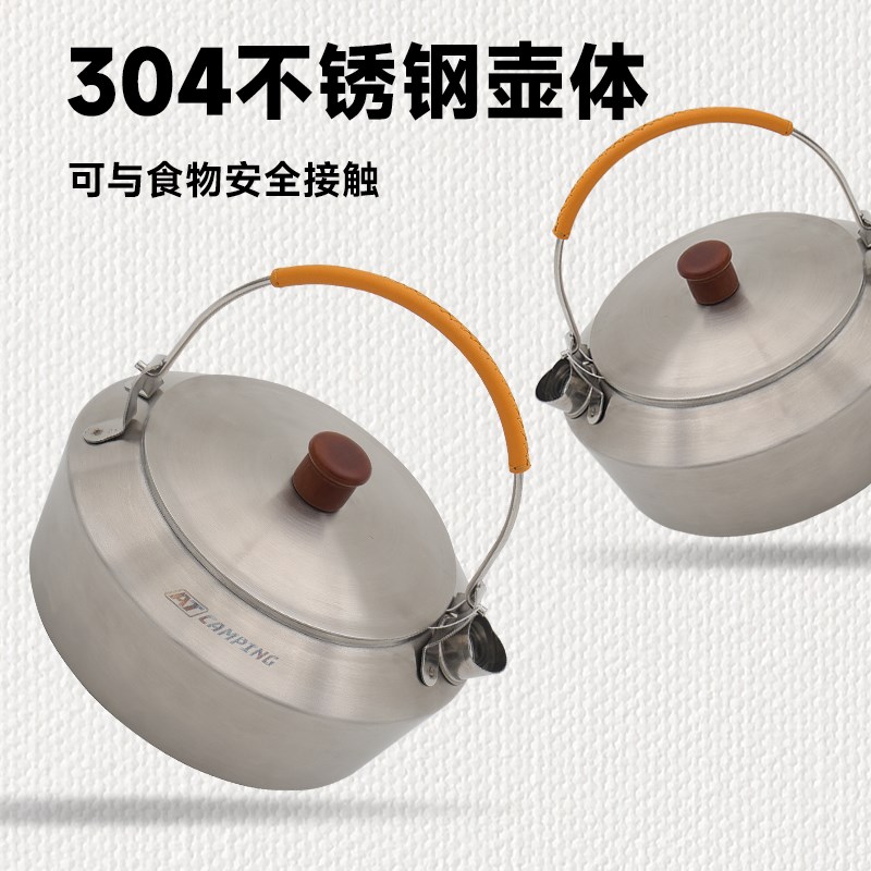 现货AT户外水壶04不锈钢烧水壶防烫露营可携式茶具茶壶泡茶锅具炊