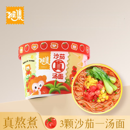 猴集儿童营养泡面桶装方便面非油炸无添加早餐速食送宝宝辅食谱