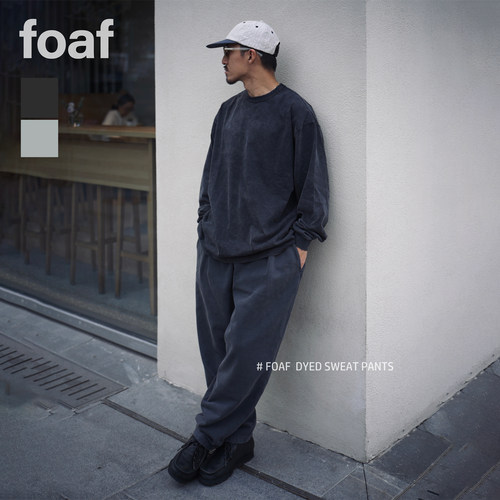 FOAF Dyed Sweat Pants 24AW 日系水洗做旧染色宽松重磅毛圈卫裤