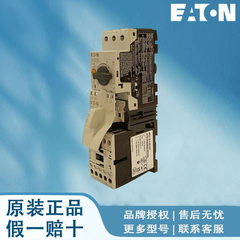 伊顿起动器MSC-D-12-M12(24VDC)/BBA MSC-D-12-M17(230V50HZ)/BBA