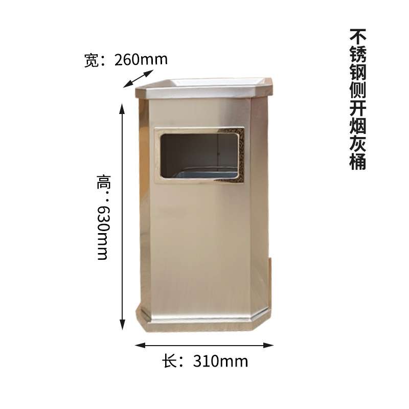 不锈钢商用垃圾桶室内银行商场环卫桶侧开户外烟灰桶商用