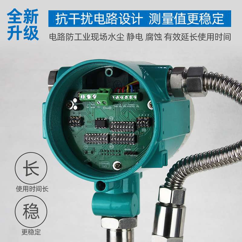 蒸汽液体气体涡街压缩空气流量计一体型不锈钢温压化工表化工专用