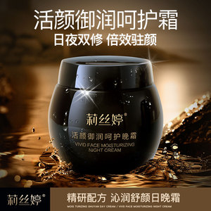 黑白绷带补水保湿改善肌肤粗糙水嫩肌肤淡化细纹日早晚面霜