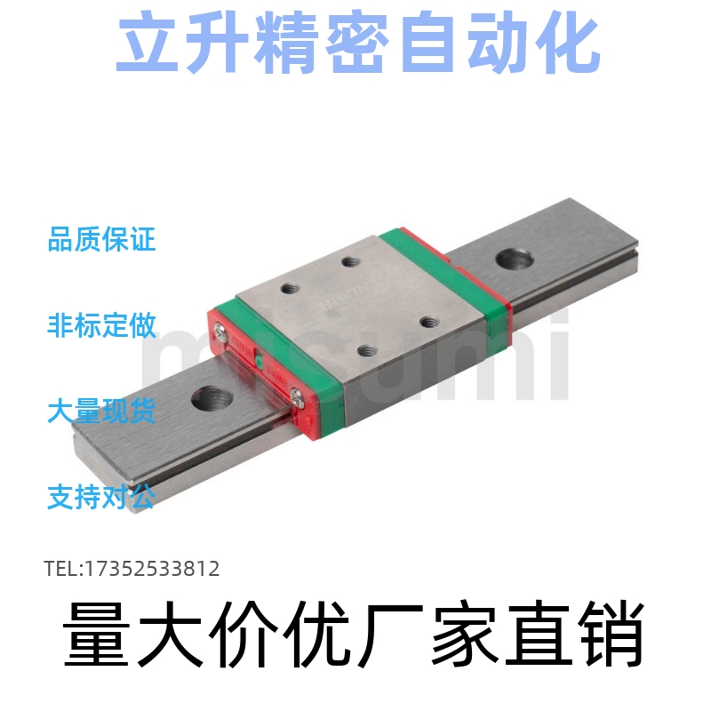 SSEB8 SSE2B8-40 55 70 85 100 115 130直线导轨滑块SSEBL SSE2BL