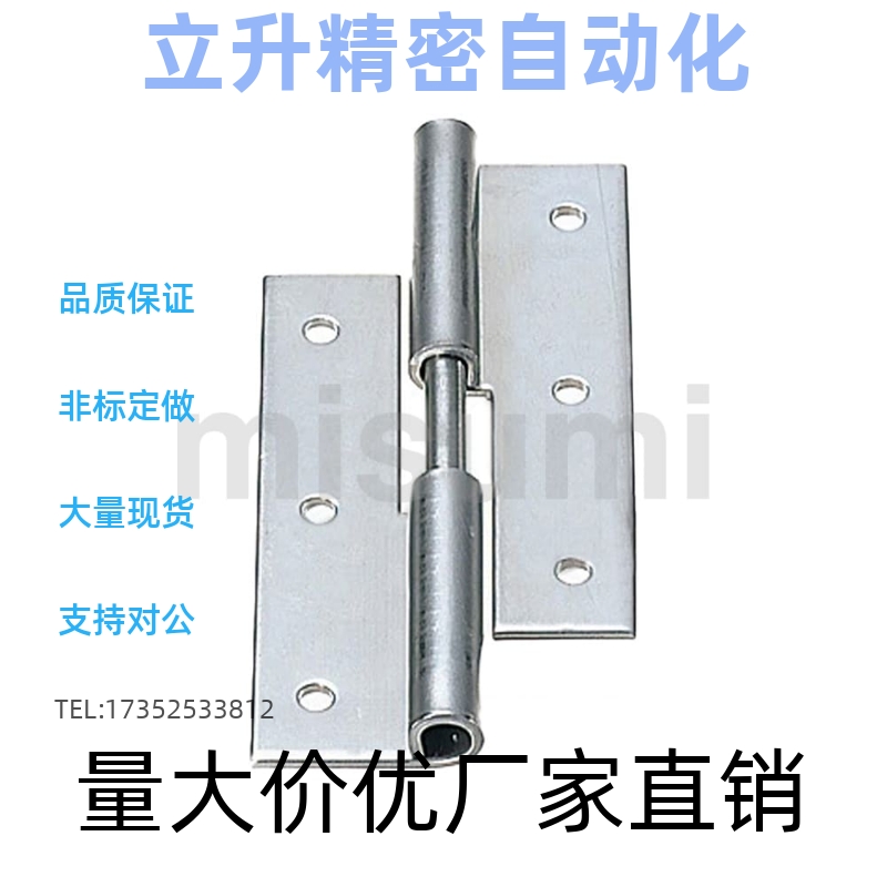 E-LHNS HNS2L 2R 3L 3R 4L 4R 拔插蝶形铰链 脱卸合页 可拆卸合页
