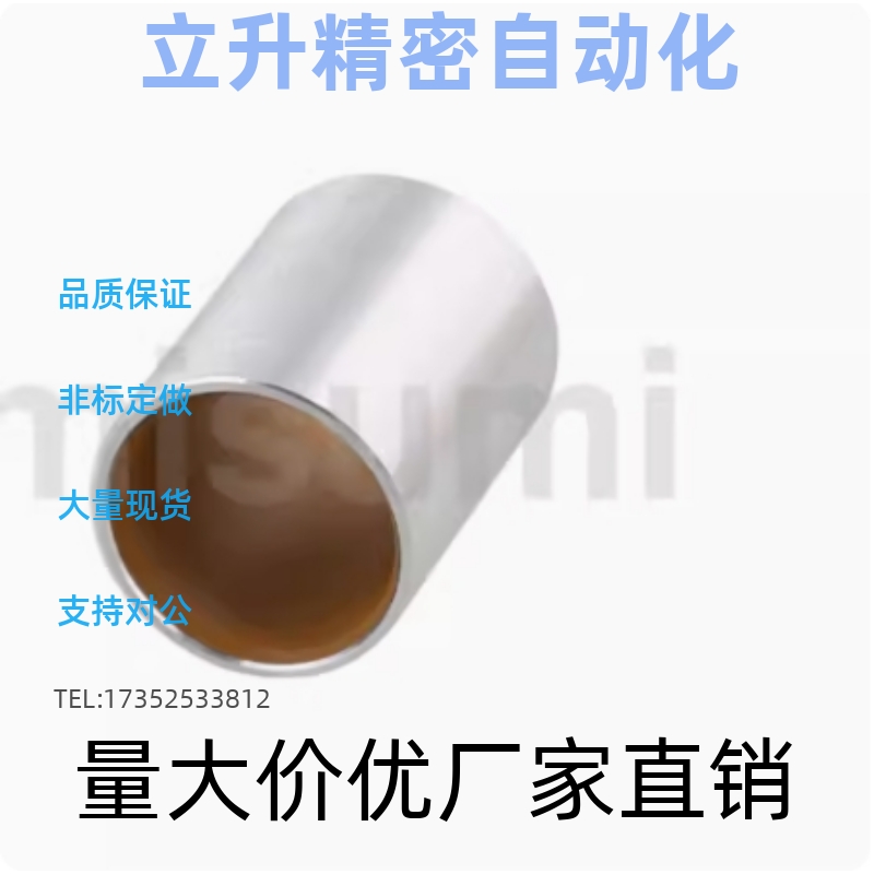 无油衬套OFS01 BFLB4-5 6 8 10 12 16 20 25 BFLB6-12 16 20 25