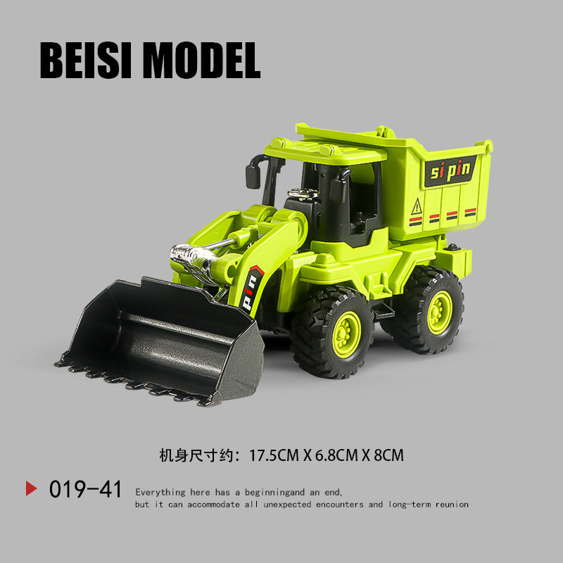 大号铲车玩具男孩子仿真合金工程车推土机装载机儿童挖掘机玩具车
