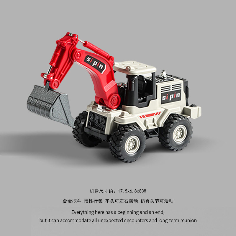 仿真合金挖掘机儿童挖机工程车惯性玩具男孩宝宝推土机玩具车