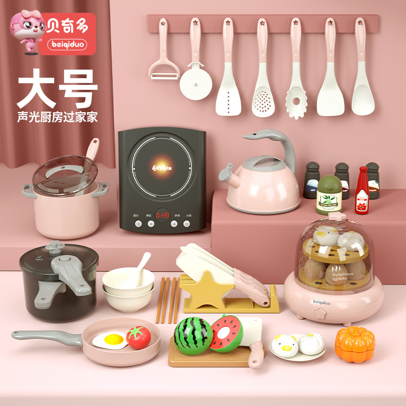 02儿童厨房过家家玩具仿真厨具