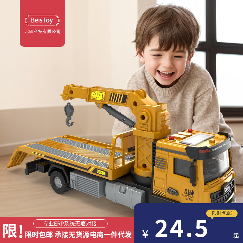 超大号拖车玩具男孩道路救援车