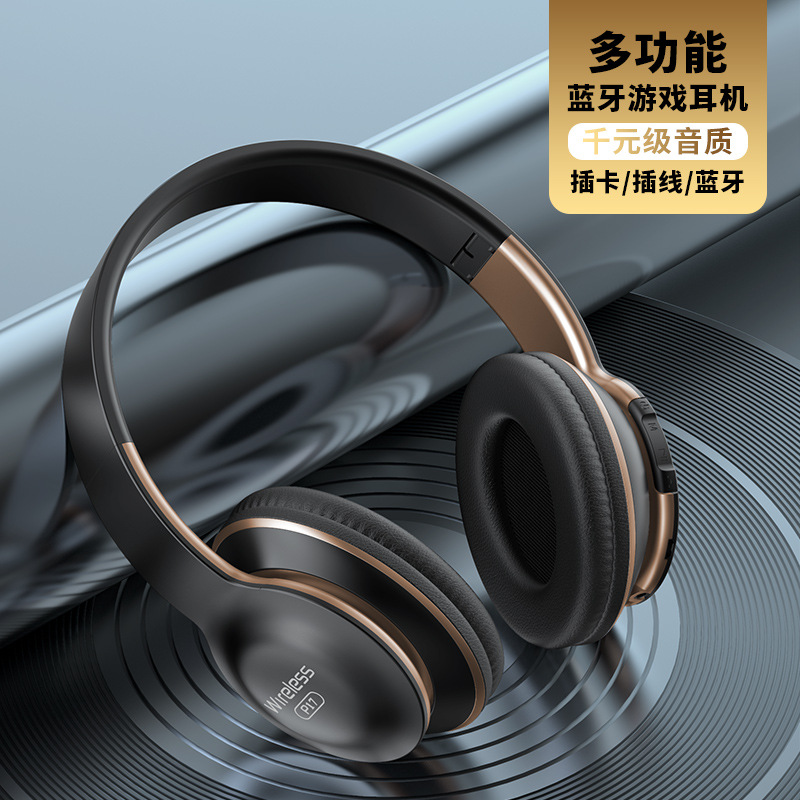 日本品质P17爆款头戴式蓝牙耳机直播无线耳麦蓝牙重低音耳麦