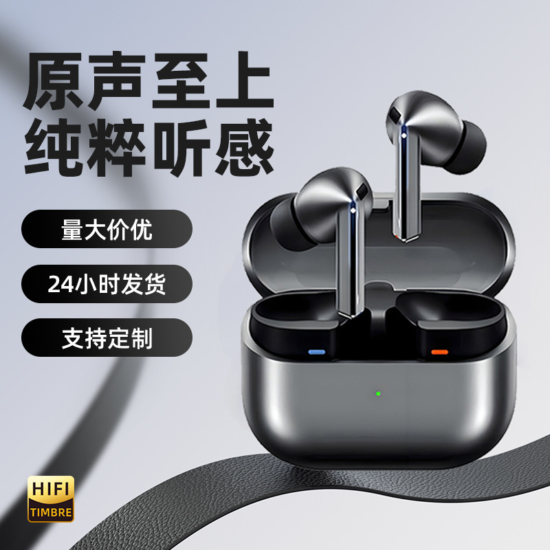 日本品质2025新款蓝牙耳机长续航通话降噪入耳式无线耳机适用三星