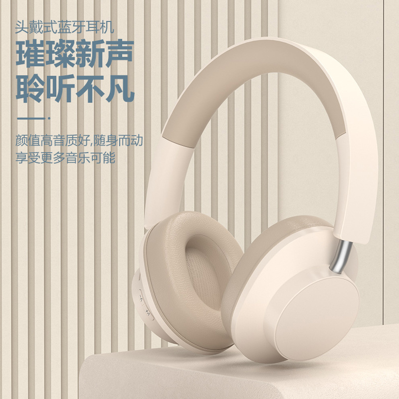 日本品质新款DR80蓝牙耳机超长续航无线游戏通话创新硅胶头戴式耳