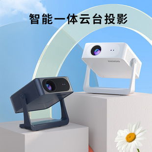 日本品质25微型云台一体投影仪家用自动对焦家庭影院4K超高清卧室