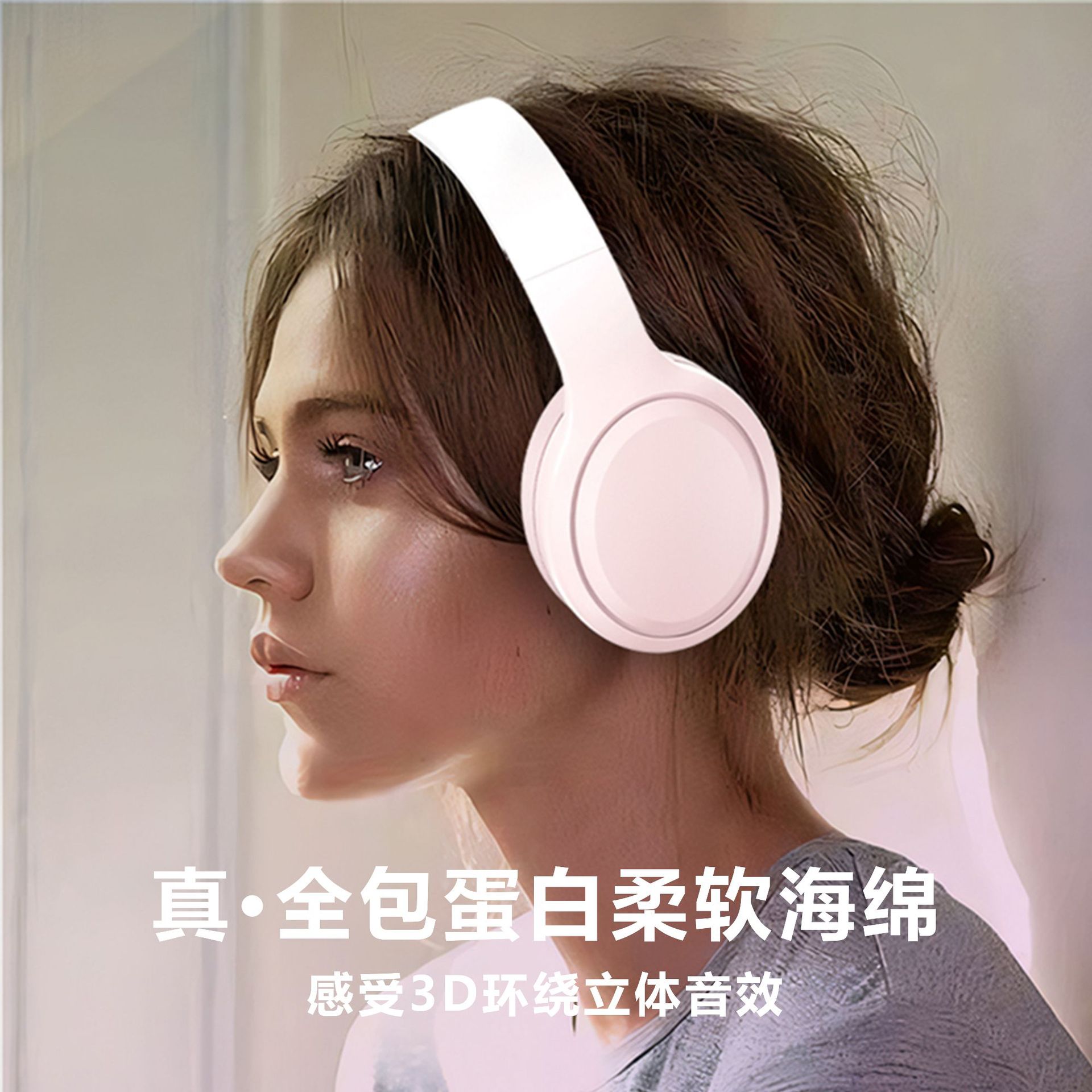 日本品质新品渐变色无线头戴式耳机超长续航通话网课耳麦儿童蓝牙