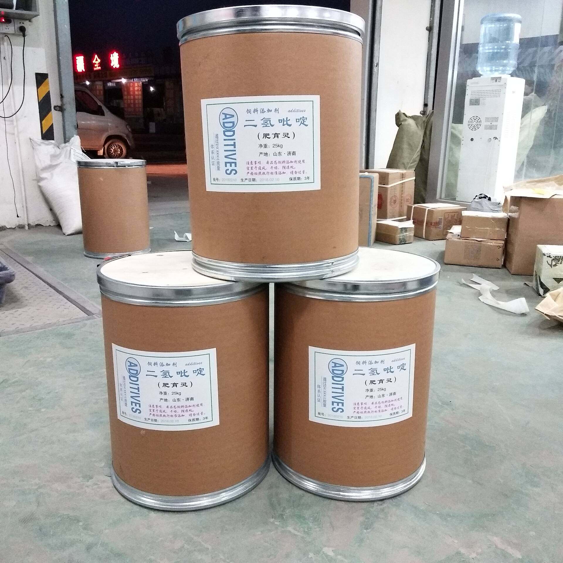 促销二氢吡啶肥育灵提高繁殖率增加奶产量适用于牛羊鸡鸭猪等包邮