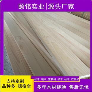 桧木实木板材日本桧木整板橱柜拼板桧木墙板吊顶木扣板桧木无节材