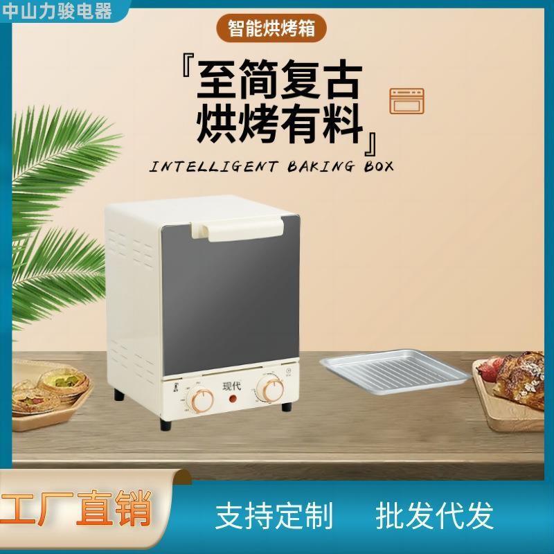 小烤箱烘焙迷你电烤炉定时控温镜面烘烤箱家用宿舍电烤箱工厂