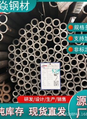 P91/P92蒸汽锅炉管Sa106B106C耐高温电厂锅炉管20g高压高压蒸汽