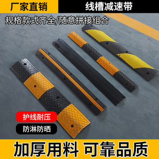 线槽减速带橡胶PVC电线电缆保护槽室内户外舞台地面过线桥盖线板