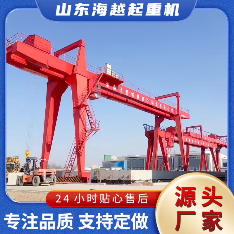 货场用大吨位双梁龙门吊运行稳定工矿港口码头用双主梁门式起重机