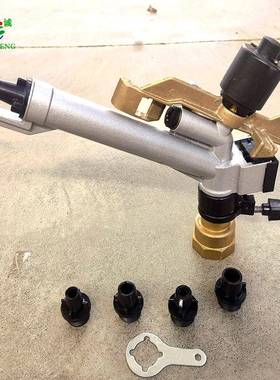 0/40/50喷枪大型浇地机配件水涡轮配件喷灌机配件农用机械