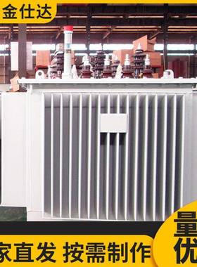 三相油浸式变压器S11S13S20-10/0.4节能型10001250KVA的变压器