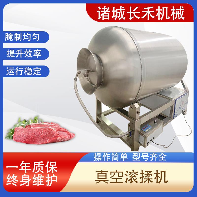 调理品腌制滚揉机鸭胸肉鸡胸肉变频真空滚揉机酱肘子真空滚揉机