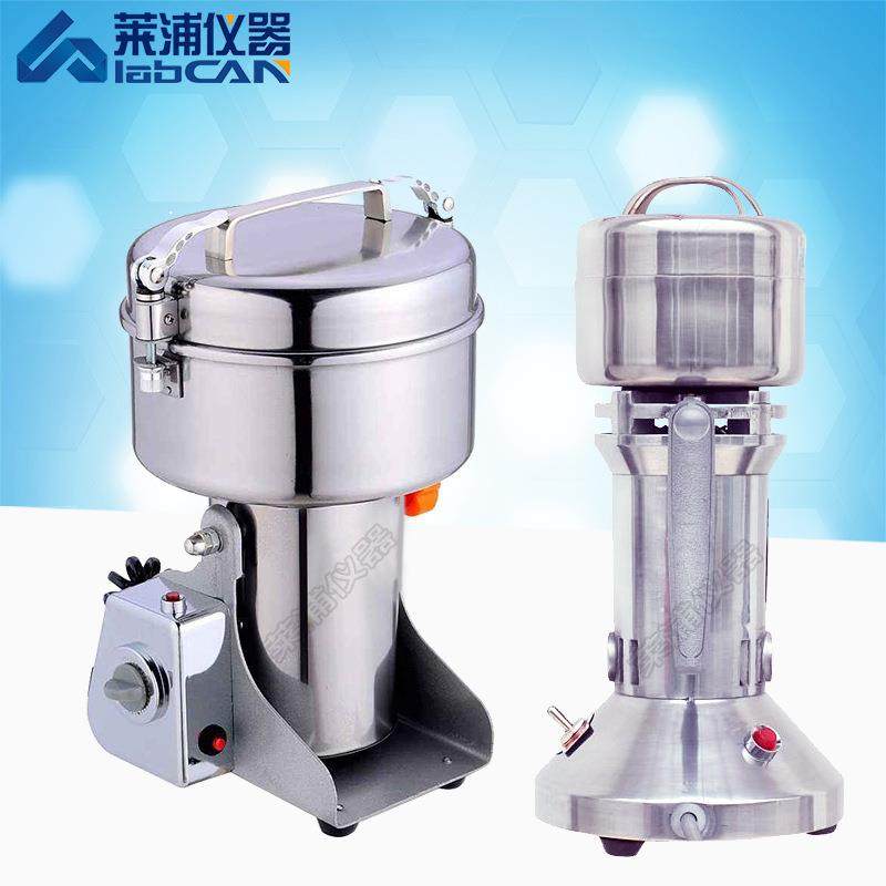 手提式万能粉碎机小型高速万能研磨机不锈钢制药实验室粉碎机食品