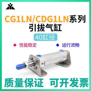 G1CD10 L50CD 带 CLA支撑脚40LAN75 N20 G140CG1 架L150G1气缸0