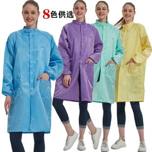 立领防护服男女工作服防尘褂无尘服电子净服防静电服洁大拉链净洁