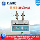 试验机LQ橡皮 Z铅笔多功能210油漆智取测试仪耐磨酒精涂层耐磨2
