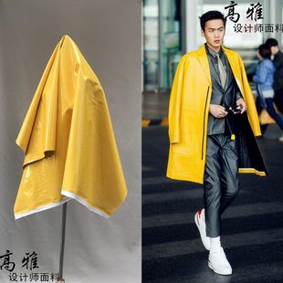 亮针织 亮皮料仿黄色高弹力面料皮革 高端PU镜面皮布料革面皮