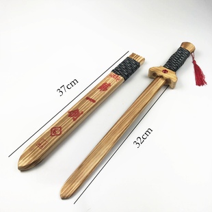 青龙 道具竹制剑剑表演小玩具刀剑木质男孩木剑儿童岁3宝剑5带鞘