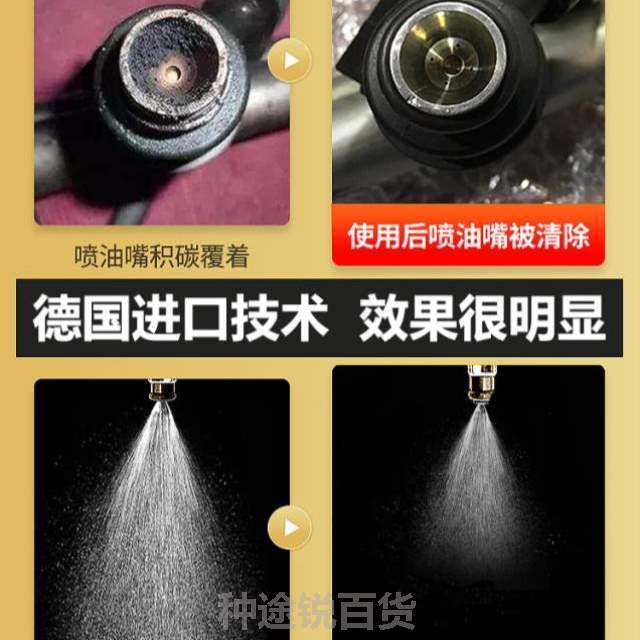 新型动力神器进口节油器obd汽车汽车德国等省油超环离子增压涡轮