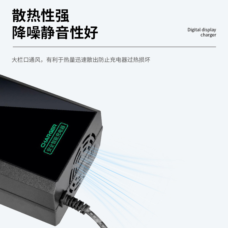 玥鑫数显脉冲二三四轮电动车充电器48V20A自动关机断电修复充电器