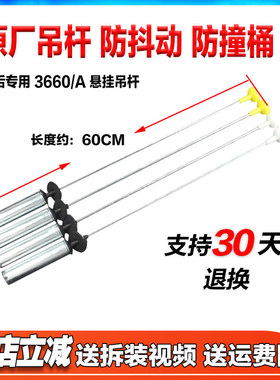 EB100Z129 -EB100BZ059 -EB100BF959U1适用海尔洗衣机吊杆减震杆