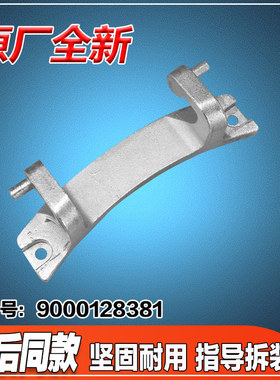 西门子洗衣机Silver1095 Silver2185 Silver1086 WM2178XS门铰链
