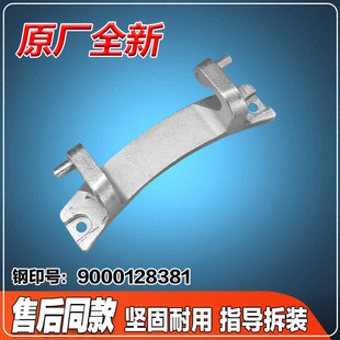 WM2178XS门铰链 Silver1086 西门子洗衣机Silver1095 Silver2185