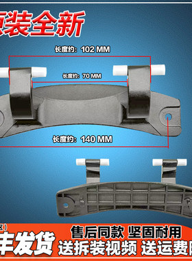 F1046RDF1058RD适用创维滚筒洗衣机XHQG100MJ201门铰链配件大全