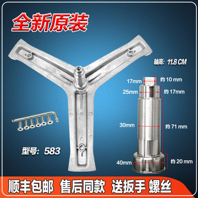 EG100HB139S EG100HB129G EG100HB129S适用海尔洗衣机三脚架轴承