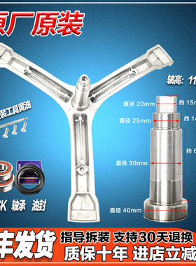 XQG80-L121BS XQG80-L121BG适用海信容声滚筒洗衣机三脚支架轴承