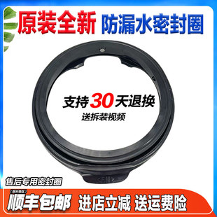 MG100-1463WIDY-1463DY-1451WDY适用美的滚筒洗衣机门密封圈胶圈