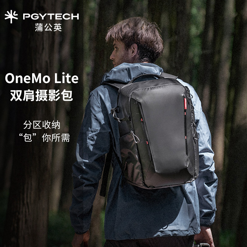 【可优惠】正品假一罚十蒲公英