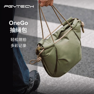 PGYTECH抽绳包相机包蒲公英OneGo抽绳包云朵包微单斜挎包单肩摄影
